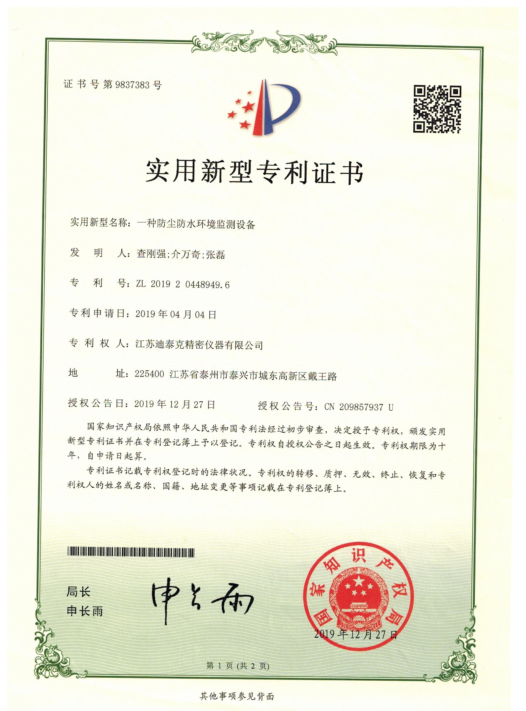 1642749931137068.jpg