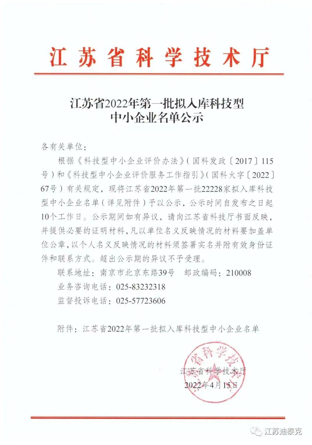 1650439770529513.jpg
